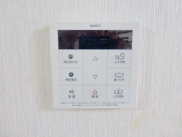 【設備】 | グレイス京王多摩川