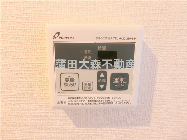 プレール・ドゥーク羽田WESTⅡの設備