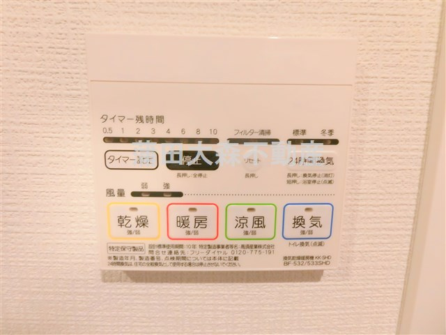 プレール・ドゥーク羽田WESTⅡの設備