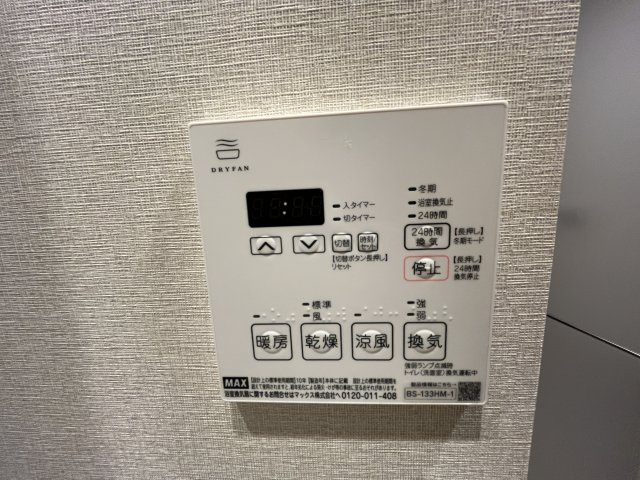 リビオメゾン新大阪の設備