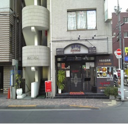 【外観】 | カレントビル | 正面入口