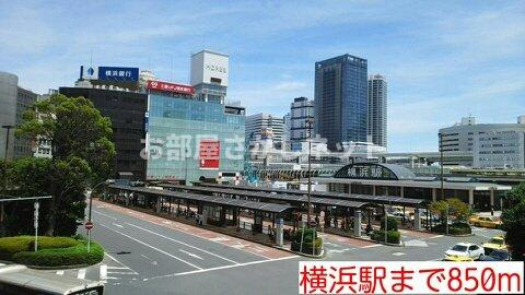 カーサ　イリーデＮＩＳＨＩＮＯ【おとり物件なし】#学生・社会人にオススメ！初期費用分割払いOK！の周辺|横浜駅まで850m