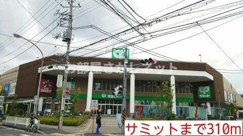 カーサ　イリーデＮＩＳＨＩＮＯ【おとり物件なし】#学生・社会人にオススメ！初期費用分割払いOK！の周辺|サミットまで310m