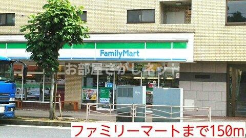 カーサ　イリーデＮＩＳＨＩＮＯ【おとり物件なし】#学生・社会人にオススメ！初期費用分割払いOK！の周辺|ファミリーマートまで150m