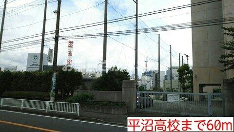 カーサ　イリーデＮＩＳＨＩＮＯ【おとり物件なし】#学生・社会人にオススメ！初期費用分割払いOK！の周辺|平沼高校まで60m