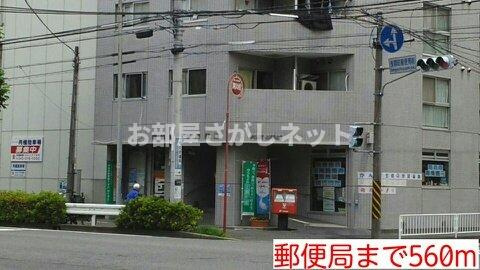 カーサ　イリーデＮＩＳＨＩＮＯ【おとり物件なし】#学生・社会人にオススメ！初期費用分割払いOK！の周辺|郵便局まで560m