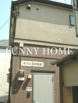【外観】 | ラパン三軒茶屋
