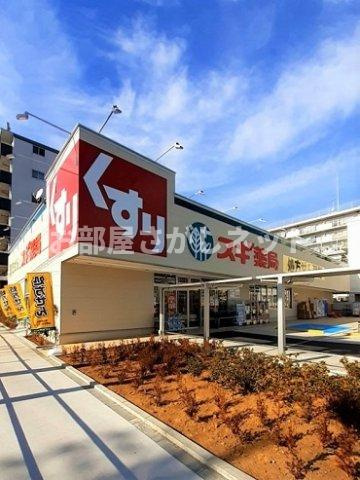 エクセルヴィラ【おとり物件なし】#学生・社会人にオススメ！初期費用分割払いOK！の周辺|スギドラッグ蓮根店まで562m
