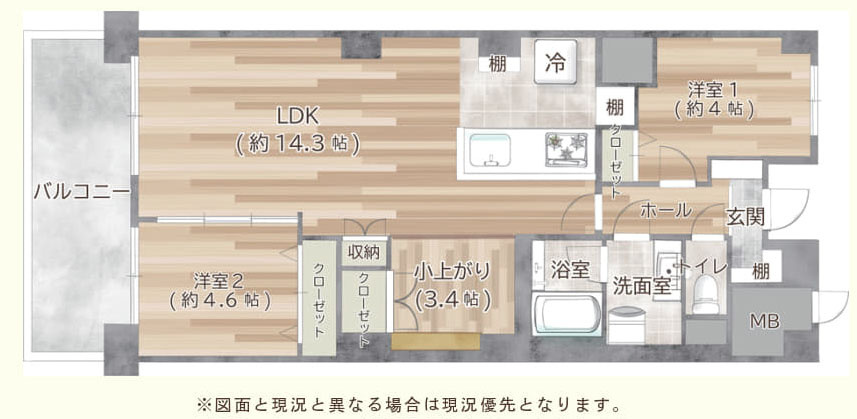 西東京市芝久保町４丁目の中古マンションの間取り