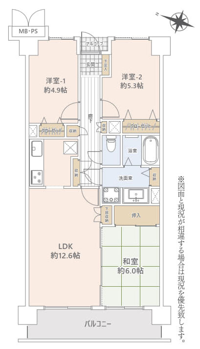 日野市三沢の中古マンションの間取り