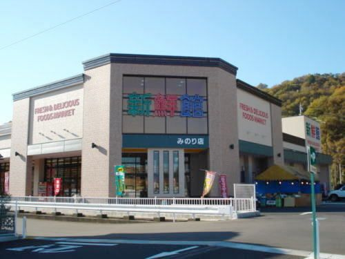 グランド　オーブのその他