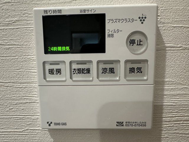 中古住宅　日野南5丁目の設備