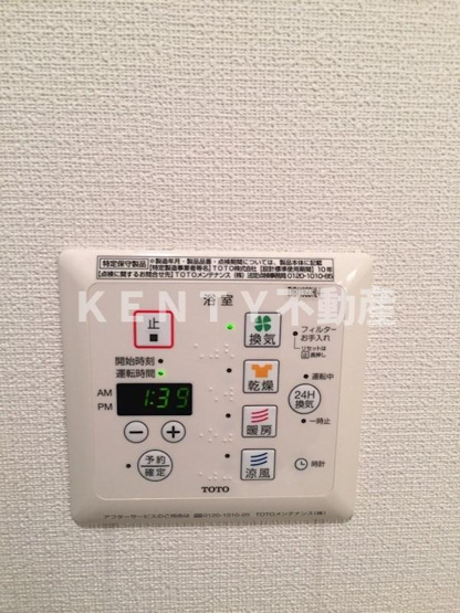 【設備】 | カーサクレド