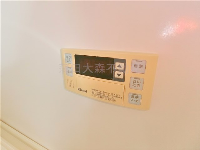 Dream Atlasドリームアトラス樹心の設備