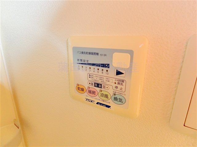 Dream Atlasドリームアトラス樹心の設備