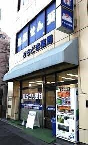 【周辺】 | メインステージ南砂町 | かちどき薬局 砂町店まで318m