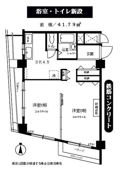 【間取り】 | サンハイツ永福町