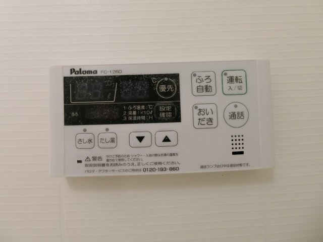 エレガント　レジデンスの設備
