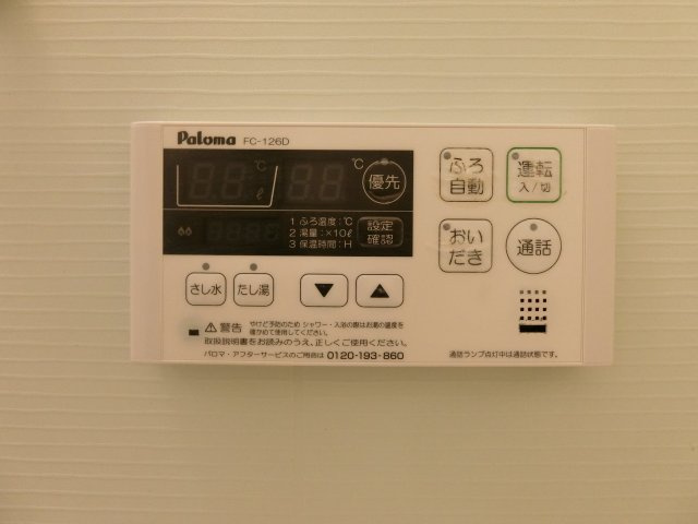 カルムＢの設備