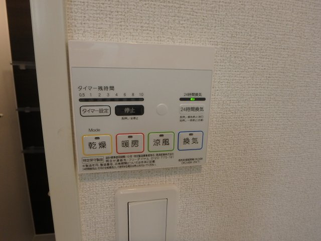 ソラーナＢの周辺|MEGAドン・キホーテ 米子店まで1300m
