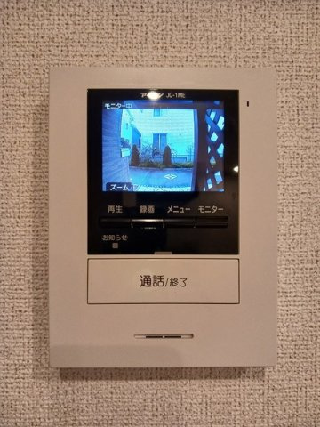 ファミリエールのセキュリティ