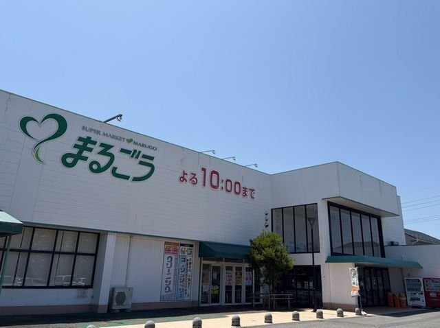 ファミリエールの周辺|まるごう 弓ヶ浜店まで1000m