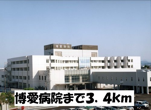 ファミリエールの周辺|博愛病院まで3400m