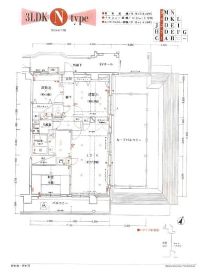 福生市志茂の中古マンションの間取り