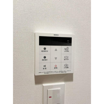 【その他】 | ラティエラ両国