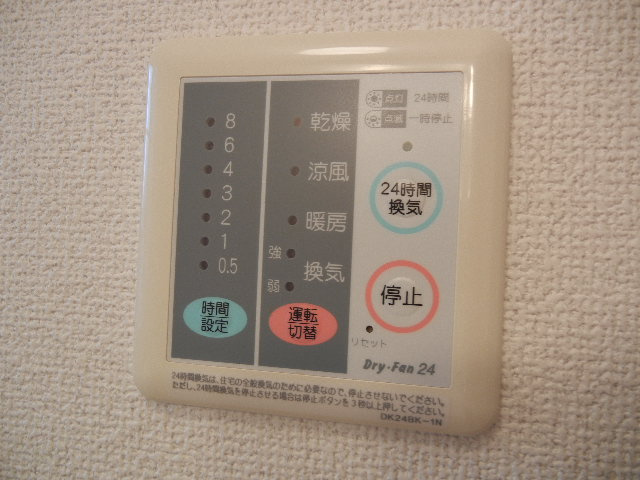 【設備】 | ナルチーゾⅡ | ナルチーゾⅡ(GoodHome)