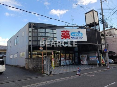 【周辺】 | タウンルームキシ | 京都府庁まで620m