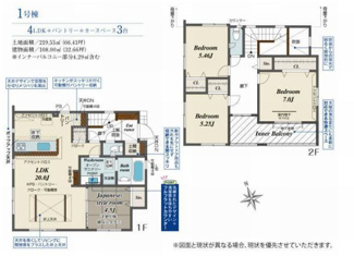 【間取り】 | ☆☆☆新築分譲　郡山市東原一丁目TE　全３棟！！ | 1号棟