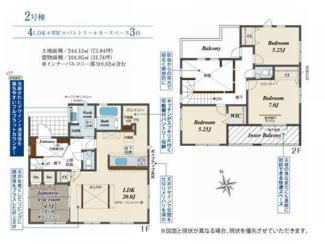 【間取り】 | ☆☆☆新築分譲　郡山市東原一丁目TE　全３棟！！ | 2号棟　