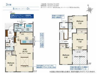 【間取り】 | ☆☆☆新築分譲　郡山市東原一丁目TE　全３棟！！ | 3号棟