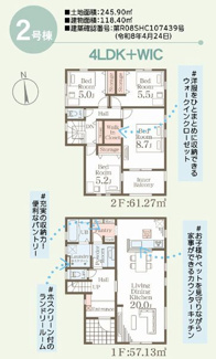 【間取り】 | ☆☆新築分譲　郡山市東山1丁目H　長期優良住宅　現地ご案内致します♪  | ２号棟