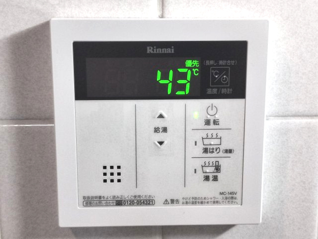 【設備】 | 北六甲ヒルズ | 北六甲ヒルズ(GoodHome)