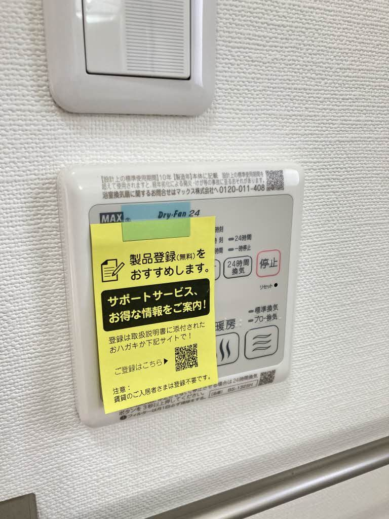 バリュージュ新須賀Ⅱ