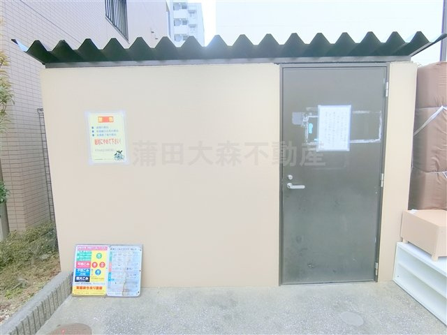 モカネスト久が原のその他共用部分|敷地内ゴミ捨て場！