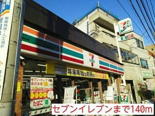 サンロード　Ｉｓｈｉｉの周辺|セブンイレブンまで140m
