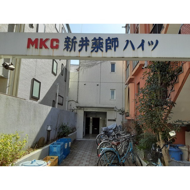 MKC新井薬師ハイツの外観|外観は落ち着いています
