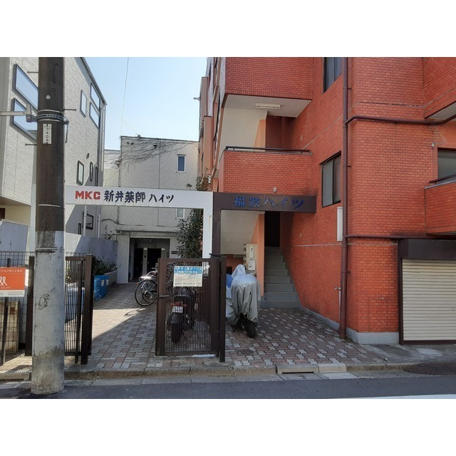 MKC新井薬師ハイツの外観|おしゃれな外観です