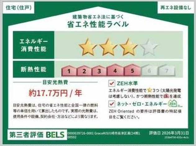 高津区溝口4期　1号棟の区画図
