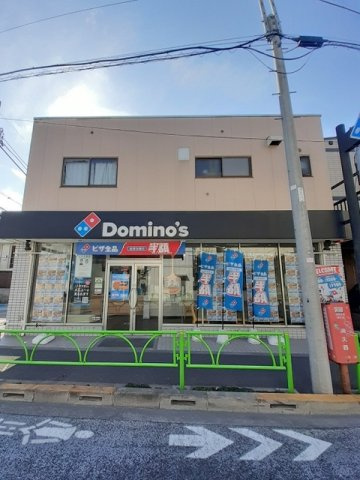 カルデアの周辺|ドミノ・ピザ東玉川店まで270m