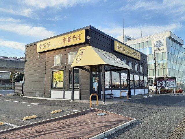インプレイス　Ⅰの周辺|幸楽苑 万博記念公園店まで550m