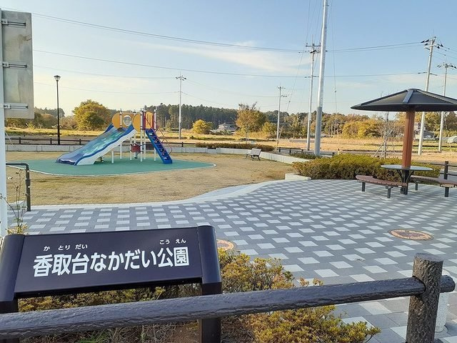 レゼール　Ⅰの周辺|香取台なかだい公園まで130m