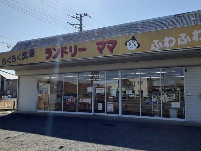 ロアジーナの周辺|コインランドリー石岡鹿の子店まで1500m