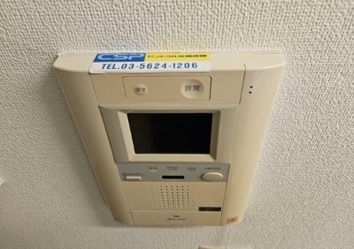 【セキュリティ】