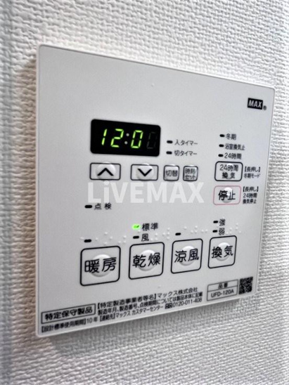 【設備】ルーエ池下 