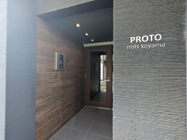 プロト西小山のエントランス|エントランスです