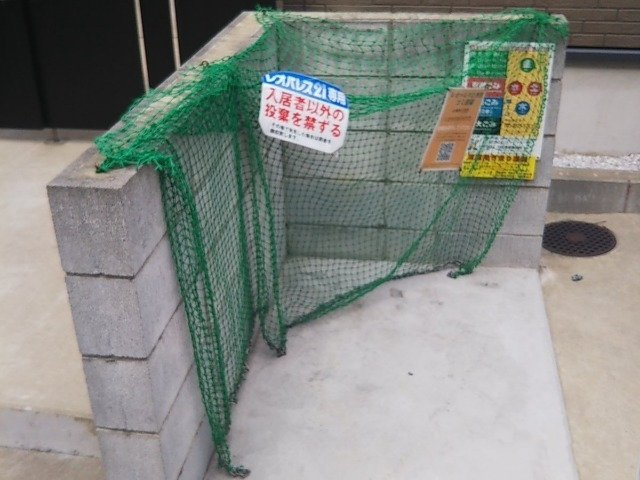 レオネクストショウワのその他